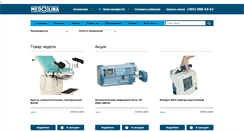 Desktop Screenshot of medolina.ru
